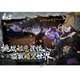 Warm Snow Chinese Full Version All Dlcs Android Only Dark Fantasy Action Roguelike Game Android Only