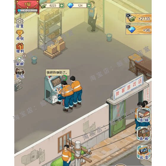Fat Brother Game Store New Version V1.0.4 Ad-Free Infinite Resources Nostalgic Simulation Management Android Harmonyos