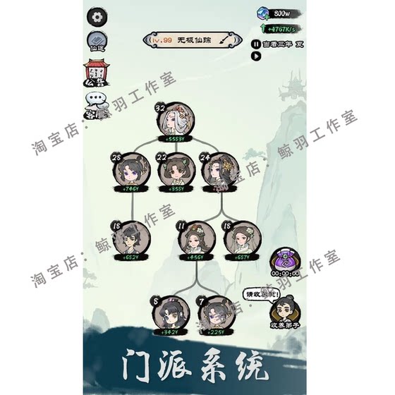 Immortal Path Reboot Simulator: Get Rewards Without Ads, Adventure and Cultivation Role-Playing Game for Android and Harmonyos