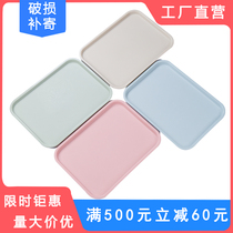 Thickened plastic tray Rectangular fast food restaurant canteen Restaurant snack plate Commercial plate Kindergarten storage plate