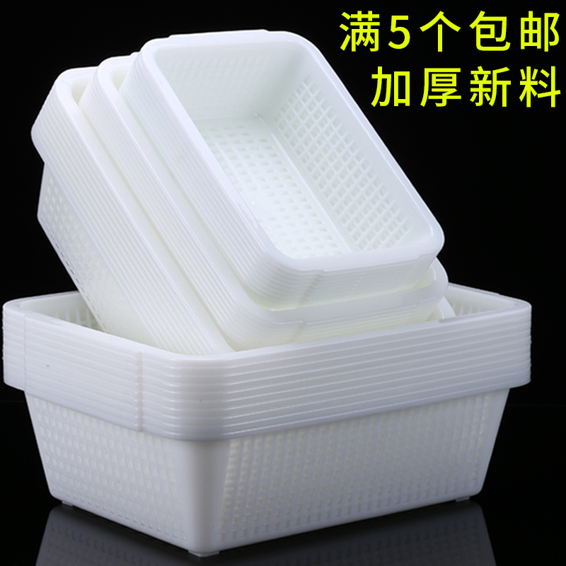 Thickened Plastic Basket for Commercial Use, Vegetable Washing Basket, Hot Pot Ingredient Basket, Rectangular Kitchen Draining Basket, Vegetable Storage Basket