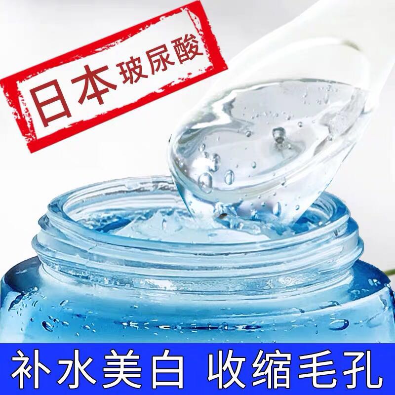 Hyaluronic Acid Sleeping Mask Disposable Moisturizing Whitening Moisturizing Night Shrinks Pores Firming Repair Anti-Wrinkle Blemish Women