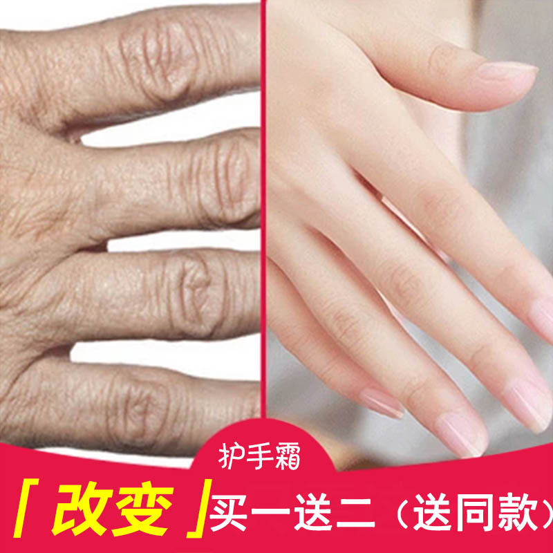 Chamomile daisy hand cream female moisturizing moisturizing moisturizing whitening skin anti-drying and cracking autumn and winter whitening chamomile