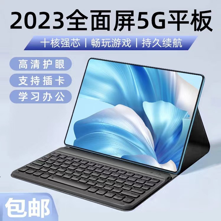 One Generation Hair 5G All-internet-through tablet Pad Pro Full Screen Office Entertainment Students Learn Double Systems-Taobao