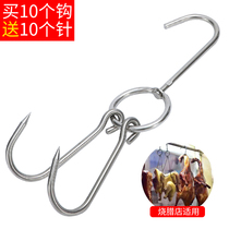 Roast duck hook double hook roast duck hook roast goose wax ring hook roast duck special hook kitchen stainless steel crispy pork belly hook