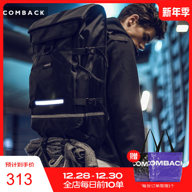 COMBACK backpack Tide brand Original Travel expandable design fashion student schoolbag large capacity storage bag