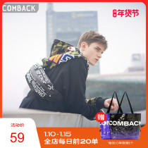 COMBACK fashion solid color letter printing running bag street riding chest bag trend small Japanese and Korean student backpack