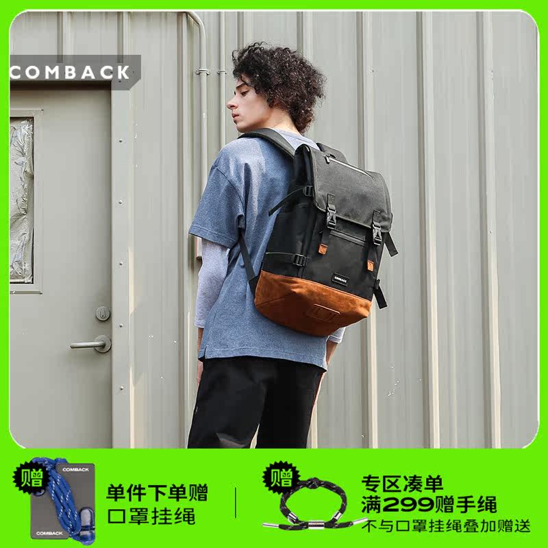 COMBACK Skateboard Bag Original Sink Bag Large Capacity Double Shoulder Bag Ulzzang Tide Card Travel Climbing Bag School Bag Tide