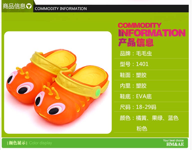 Pantoufles enfants en EVA pour été - semelle EVA - Ref 1017077 Image 6