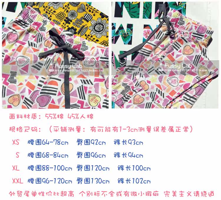 Pantalon pyjama - Ref 723412 Image 13