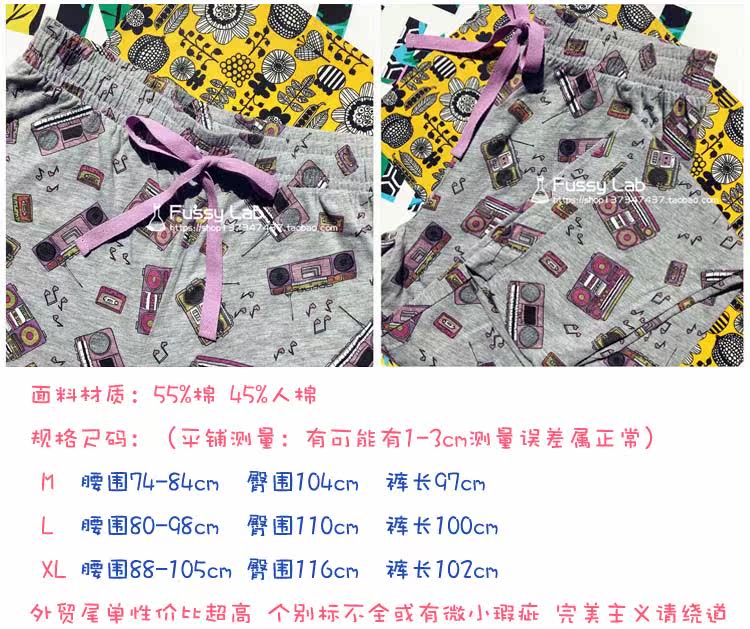 Pantalon pyjama - Ref 723412 Image 16