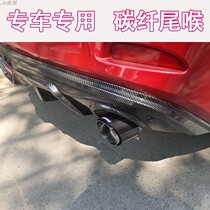 Car exhaust pipe modification Scorpio ak carbon fiber tail throat Mazda Atez CX-4 CX-5 ATSL special