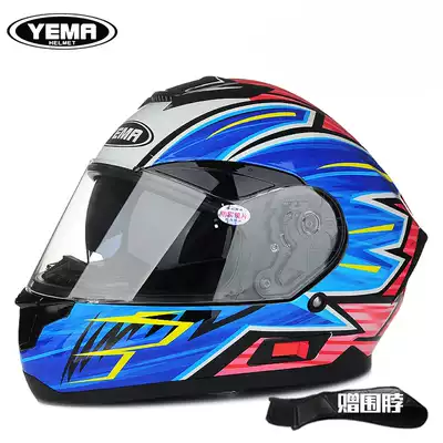 Mustang 831 electric car helmet male electric car winter warm safety helmet double lens anti fog Four Seasons helmet