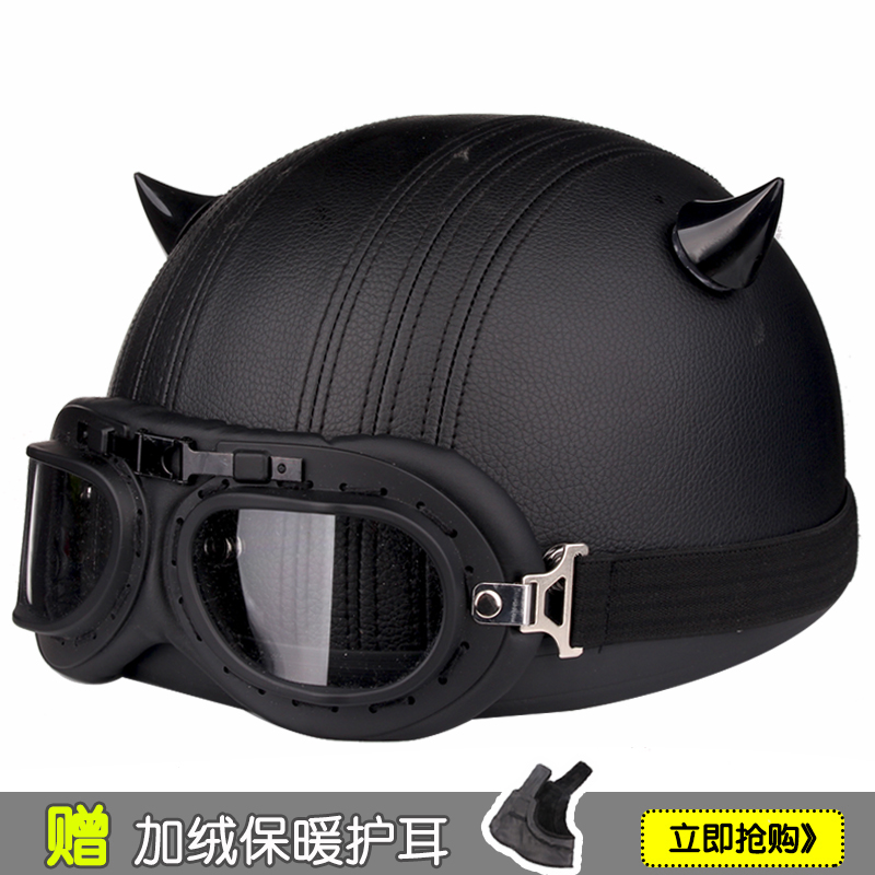 HBA Retro Hale Safety Helmet Lady Electric Car Men's Cute Summer Electric Cars All Season Universal Helmets 3C Certification