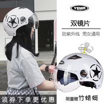 Mustang 329 electric battery car double lens anti-ultraviolet summer helmet Gray cute breathable rainproof helmet