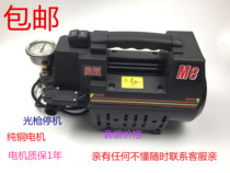Shanghai Miaoba 220V high pressure cleaning machine car wash M8 portable electric household car wash pump water gun