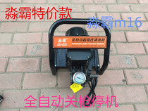 Shanghai Miaoba 220V high pressure washer car washer M16 portable electric household car wash pump water gun