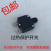 Miaoba M8m9m1m5 automatic household car wash machine switch overheat protection switch Miaoba eagle wolf wash accessories