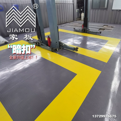 Энергетические транспортные средства ремонтные заводы мотоцикл Электромобиль Специальный ПВХ Изоляция Dadic Пластиковая кирпичная кирпичная строчка Установка масла и профилактики