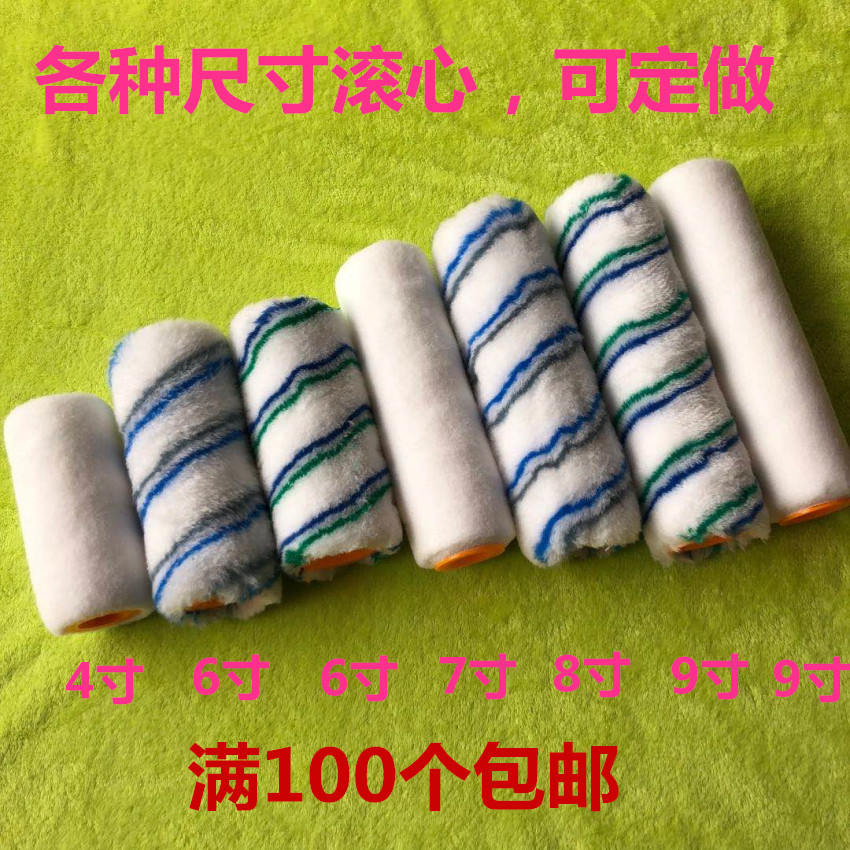 Anti-solvent corrosion resistant hair rolling heart 4 inch 6 inch 7 inch 8 inch 9 inch Terrace Paint Special Roller Brush