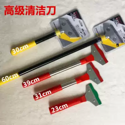 Scraper cleaning knife Wall skin glass tile floor beauty seam glue removal scraper thickened decoration cleaning tool