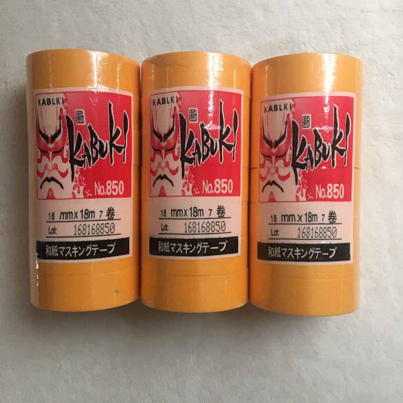 Hong Kong Handke and paper yellow texture paper tape high temperature resistance high viscosity non-degumming 7388 color