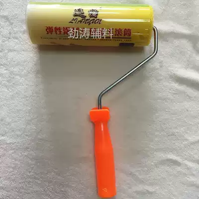 Lianyun exterior wall elastic coating diatom mud pulling roller brush 8 inch 4 inch sponge pulling flower muscle primer tool