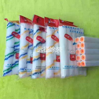 Solvent-resistant small roller core trimming corner glue Coating Latex paint Paint roller brush 4 inch 6 inch 8 inch thumb roller core