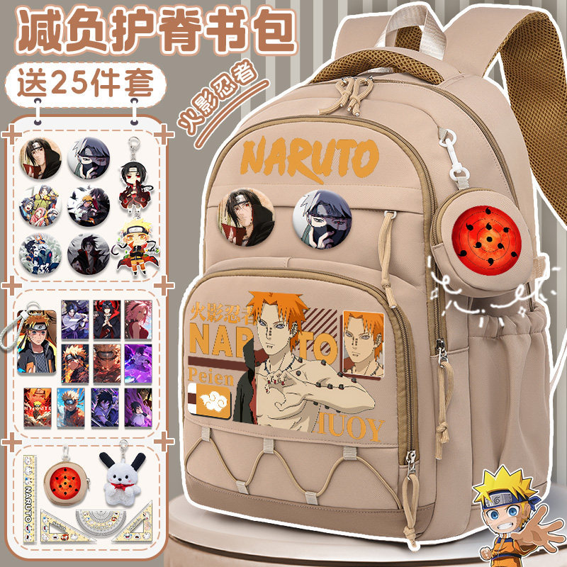 French Anseola Naruto Collaboration Backpack Uchiha Sasuke Pain Spine-Protecting Large-Capacity School Bag for Primary and Secondary School Students French Anseola Naruto Collaboration Backpack Uchiha Sasuke Pain Spine-Protecting Large-Capacity School Bag for Primary and Secondary School Students