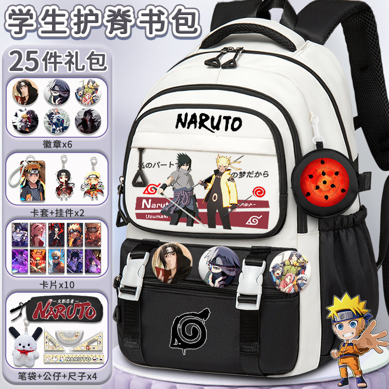 French Anseola Naruto Anime School Bag Junior High School Students Large Capacity Elementary School Students Backpack for Boys and Girls French Anseola Naruto Anime School Bag Junior High School Students Large Capacity Elementary School Students Backpack for Boys and Girls