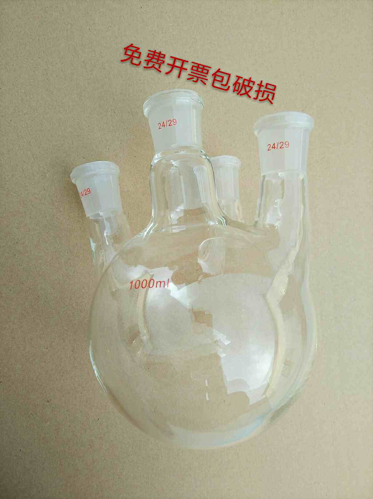 Four-mouth 50100150250500 50100150250500 1000 1000 3000 3000 5000 10000 20000ml