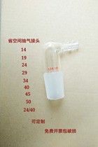 Space-saving air extraction connector 14 19 24 29 34 40 45 50 Pressure head pressurized air extraction connector