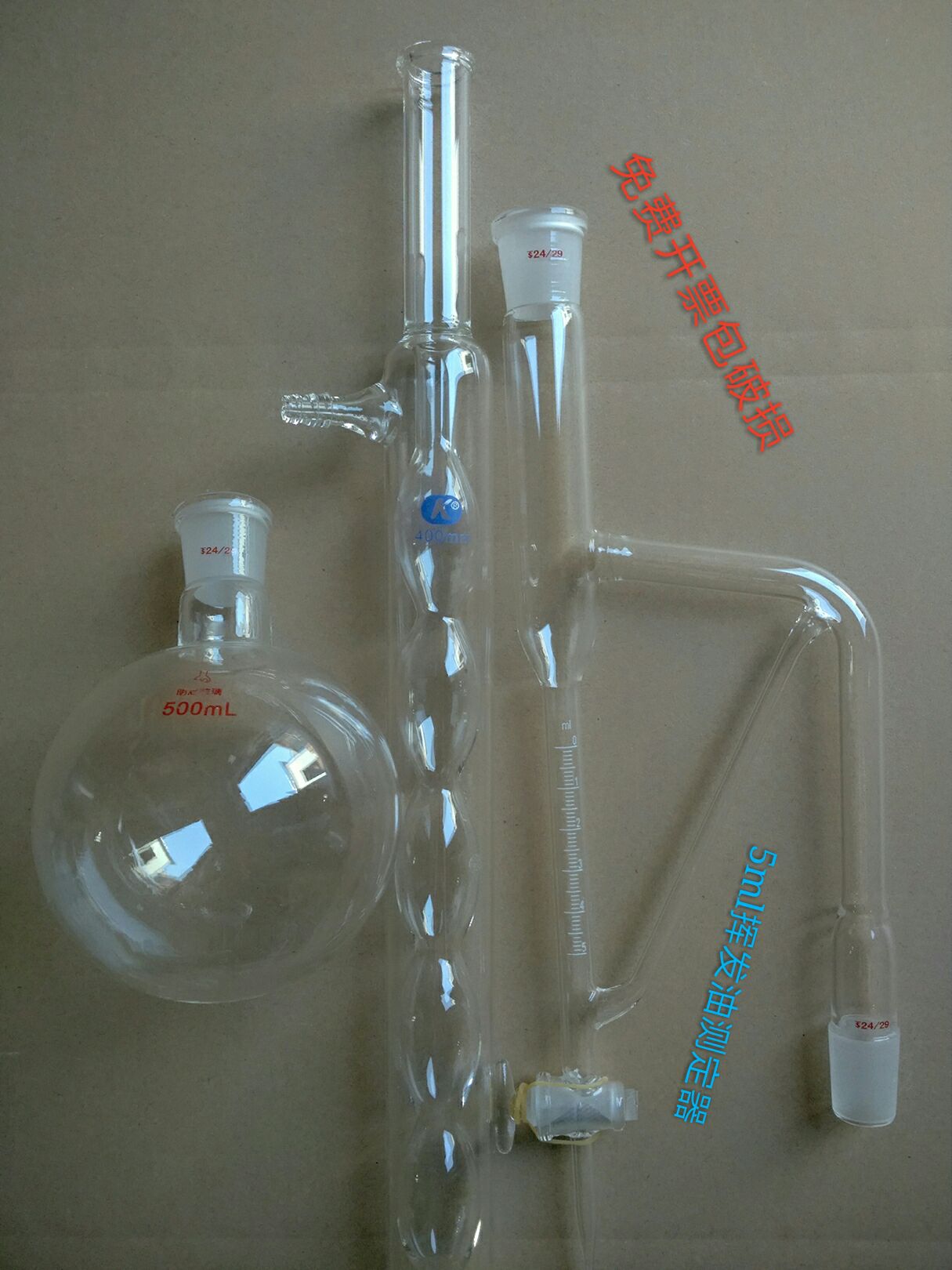 1788 Mill of Volatile Oil Tester of Volatile Oil Determination Device of Volatile Oil Extractor 5ml TESTER