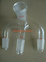 Two-way three-way vacuum receiving tube 19*3 24*3 19*4 24*4 vacuum two-way vacuum three-way tube