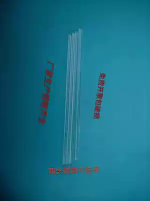 Glass rod Dispensing rod Stirring rod 4mm 5mm 6mm 7mm 8mm 10mm 14mm Round and smooth at both ends