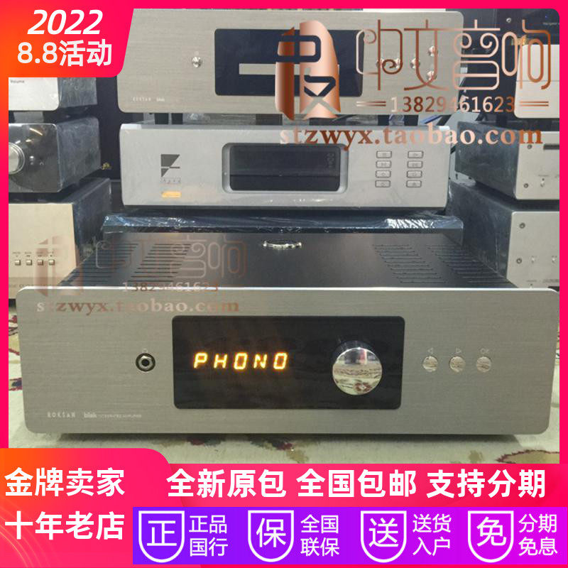 UK Le Saint Blak merged amplifier brand new licensed warranty]