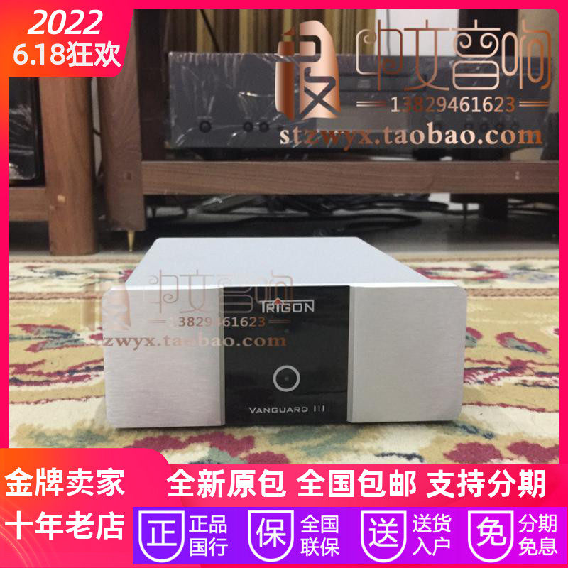 Spot Germany Trigon Seiko Vanguard III MM MC Black Gel Record Opportunity to sing and release the goods