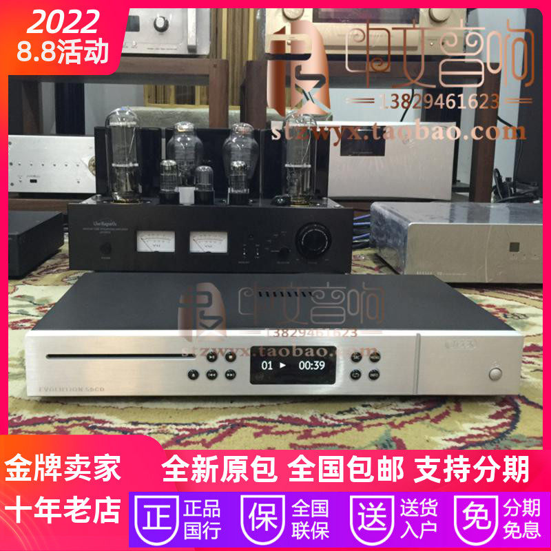 Spot British Creek Langquan Evolution50CD CD machine DAC decoder new shipping warranty