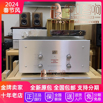 New UK Audio Note musical nobility 300B meishu tonmeister guts power amplifier