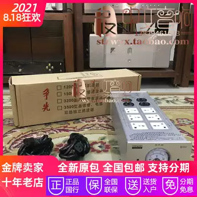 Scramble-3500 transistor power supply filter filter Power outlet Audio power supply filter