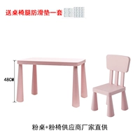Розовый стол+розовый стул (отправить анти -славину)