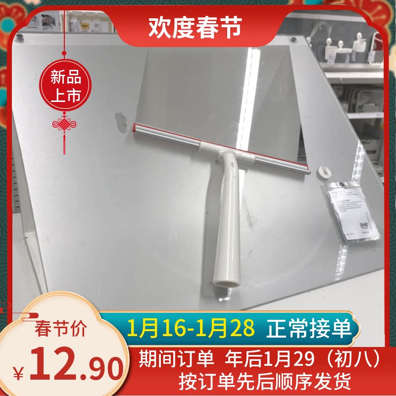 IKEA IKEA Linergan glass cleaner glass brush wiper glass tile cleaner brush