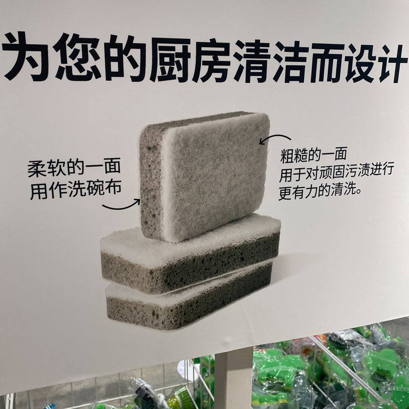 IKEA Swoby sponge wipe scouring pad (3-piece gray and white) domestic dishwashing wipe front and back