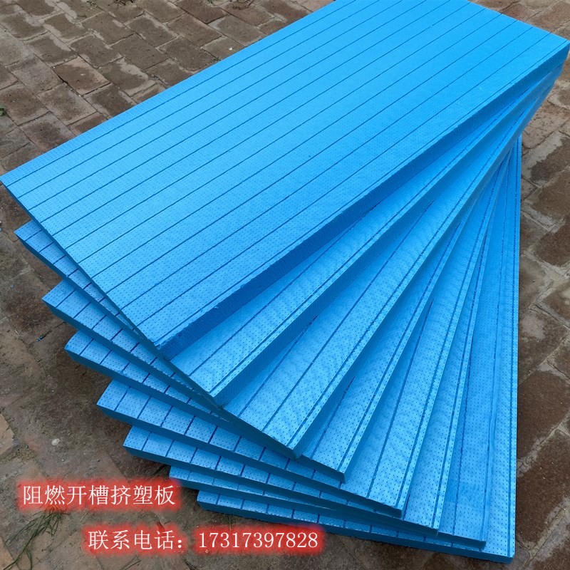 B1 flame retardant high density xps extrusion plate polystyrene high density pressure insulation floor heating plate