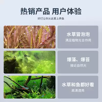 水草灯led全光谱专业rgb草缸灯鱼缸爆藻灯超亮水族箱爆苔灯照明灯
