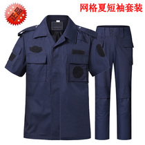 Security Spring and Autumn Grid Combat Training Uniform Summer Combat Uniform Long Sleeve Training Uniform Set Training Winter Duty Uniform