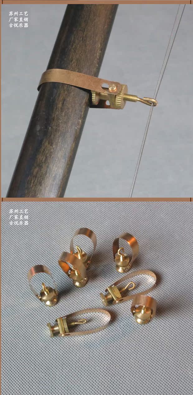 Kim loại erhu jin / dòng Qianjin / phụ kiện đàn dây buộc dây Tô Châu Changyi nhạc cụ cổ Yue mua cổ cầm