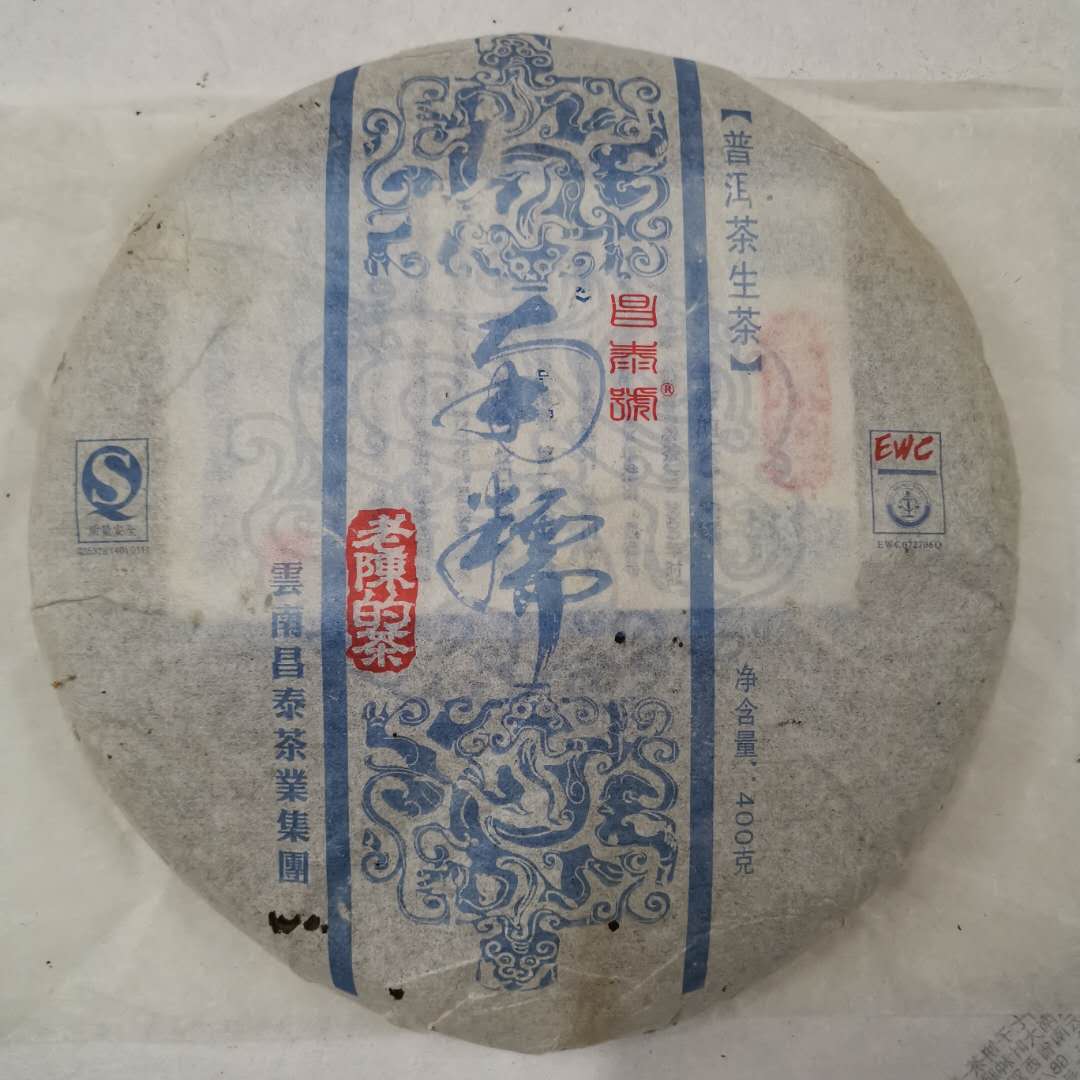 云南昌泰普洱茶易昌号2007年老陈的茶南糯-淘宝Taobao | 天猫Tmall
