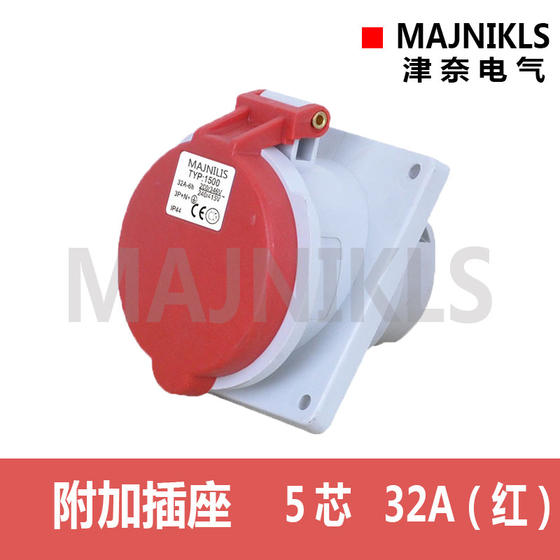 Jinnai's new electrical industry waterproof explosion-proof concealed oblique socket TYP-1500 5-core 32A 400V