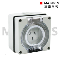 Outdoor waterproof socket explosion proof rainstorm socket 56SO315 grass open air bathroom home